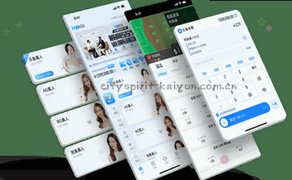 赛程总览全景图