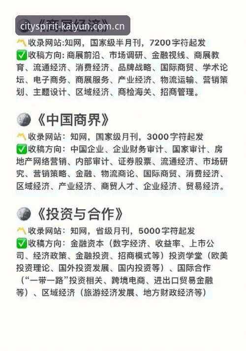 助攻数据查询完整指南：从基础指标到进阶分析的使用手册