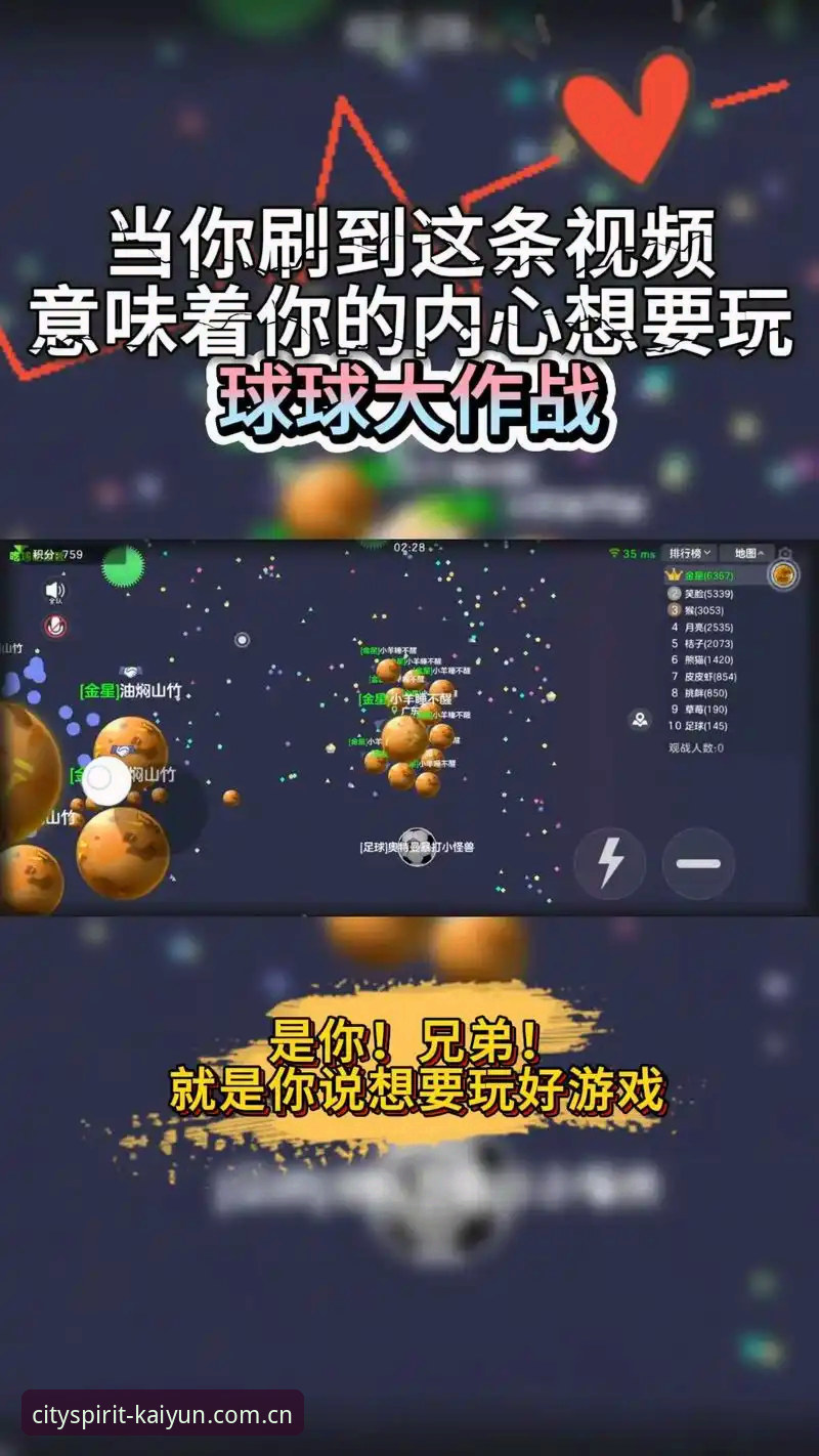 开云乐鱼体育手机版下载iOS实用技巧：用对工具，看球玩球两不误