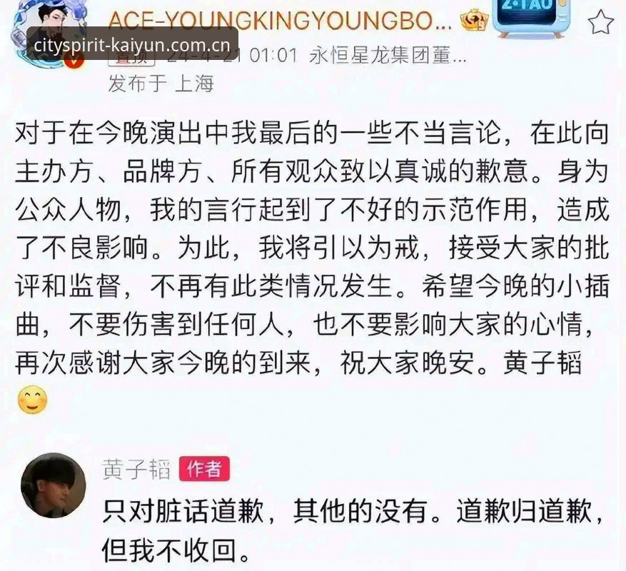 一场误解背后：开云体育乐鱼体育足球比分网的场景化解法