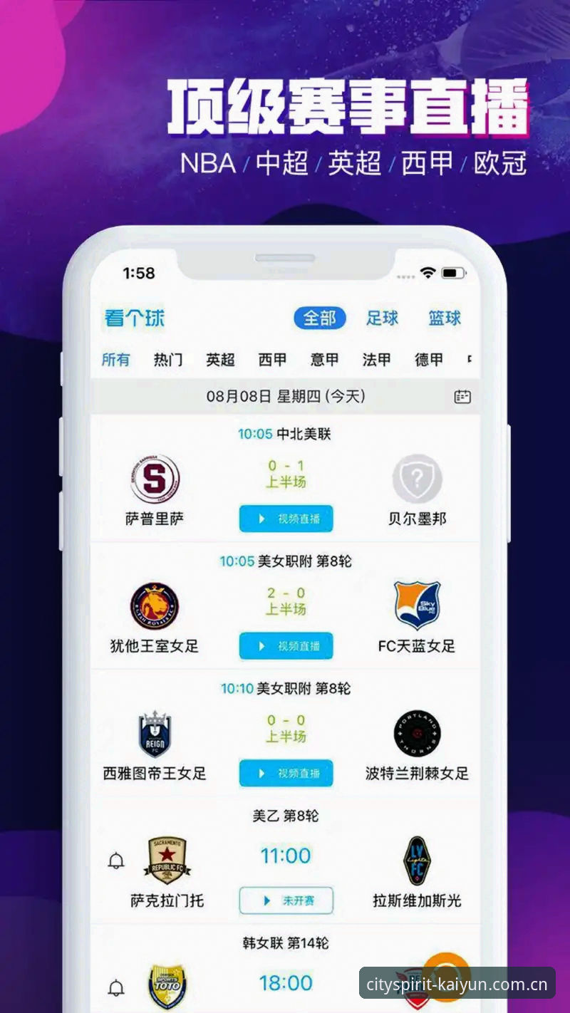 开云乐鱼体育手机版下载iOS实用技巧：用对工具，看球玩球两不误
